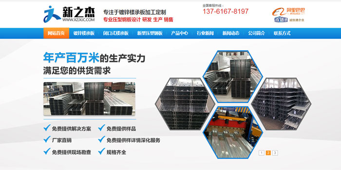 不銹鋼瓦 快速發(fā)貨