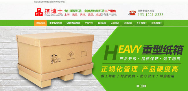 高強(qiáng)度不銹鋼瓦 交貨期快