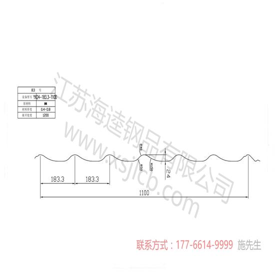 樓承板工程做的快嗎？質量好嗎？