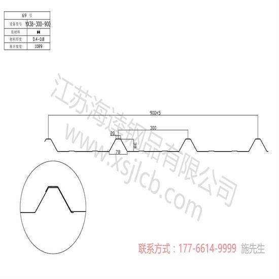 樓承板施工前應(yīng)如何管理？