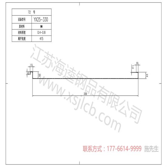 影響樓承板施工質量的原因及控制措施有哪些？