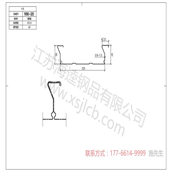 樓承板建筑施工的質量控制要點有哪些？